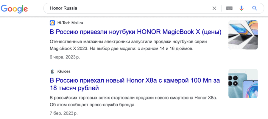 «Алло» повернув в Україну смартфони китайського бренда Honor, який продовжує працювати в росії
