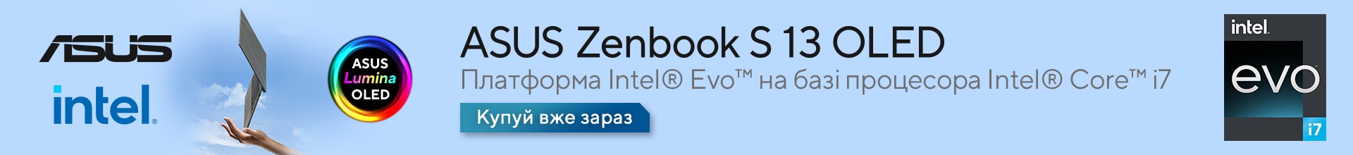 ASUS Zenbook Pro S 13 OLED