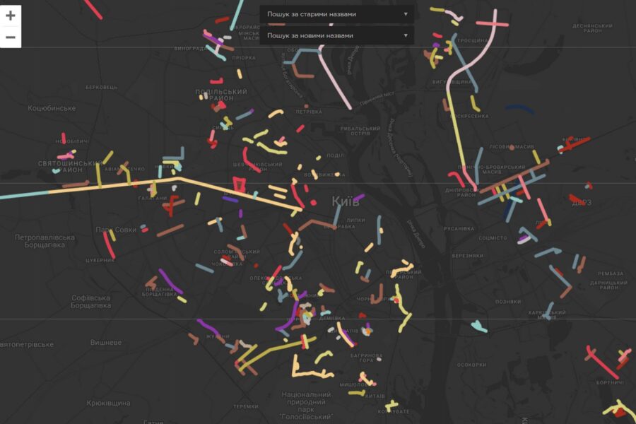 Інтерактивна мапа дерусифікованих вулиць Києва