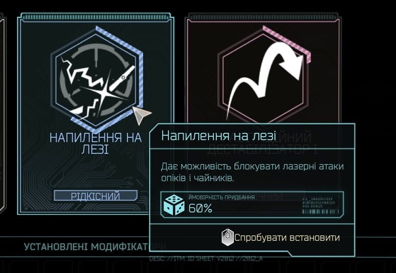 Відбувся реліз кіберпанківського слешера Ghostrunner 2, але у гри є проблеми з українською локалізацією