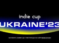 Indie Cup Ukraine’23: розпочалось приймання заявок на конкурс українських інді-ігор