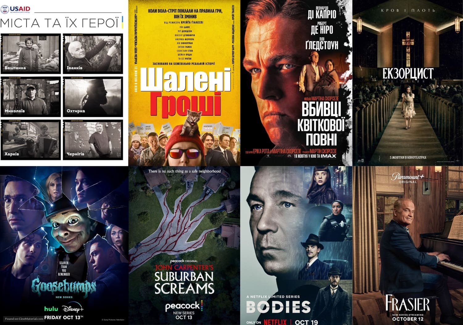 John Carpenter's Suburban Screams Release Date, Trailer, Director, And More  Info