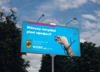 «Азов» та Work.ua оголосили про рекрутингову кампанію, щоб залучити у військо різних фахівців