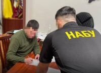 Заволодіння 62 млн грн: керівникам Держспецзв’язку повідомили про підозру