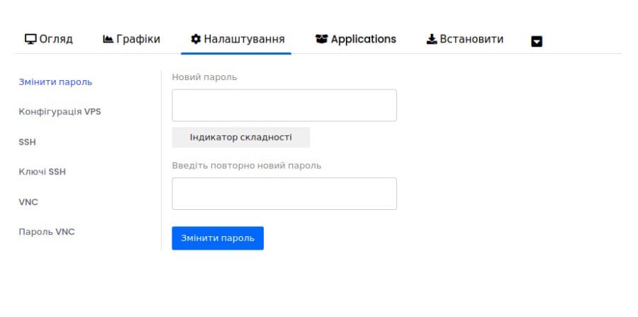 Порівняння сервісу оренди VPS серверів трьох українських провайдерів