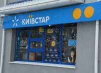 «Київстар» отримав дозвіл використовувати код 77 у номерах
