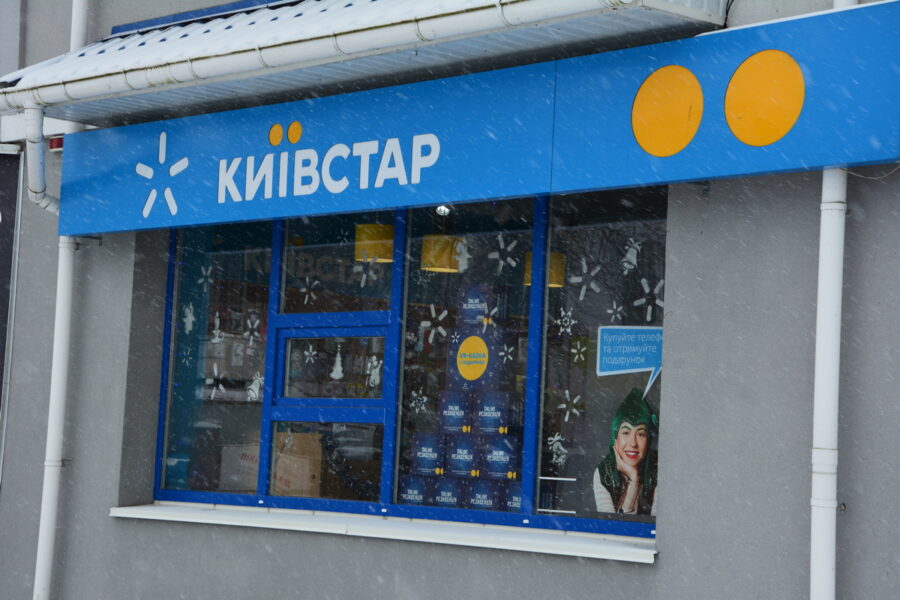 «Київстар» дозволив підключення eSIM із контрактом за допомогою BankID або «Дії»