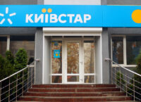 «Київстар» запустив інтернет за технологією GPON у Дніпрі, на черзі – ще 7 міст