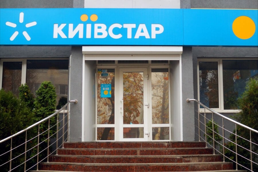 «Київстар» запустив інтернет за технологією GPON у Дніпрі, на черзі – ще 7 міст