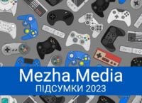 On the brink of the new year: what we played in 2023