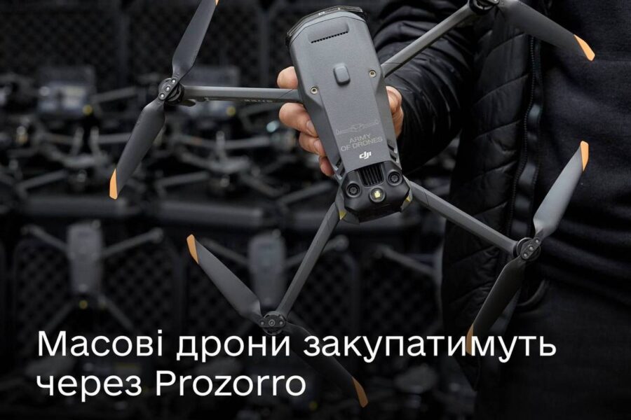 Держава закуповуватиме дрони через систему Prozorro. Як це працюватиме?