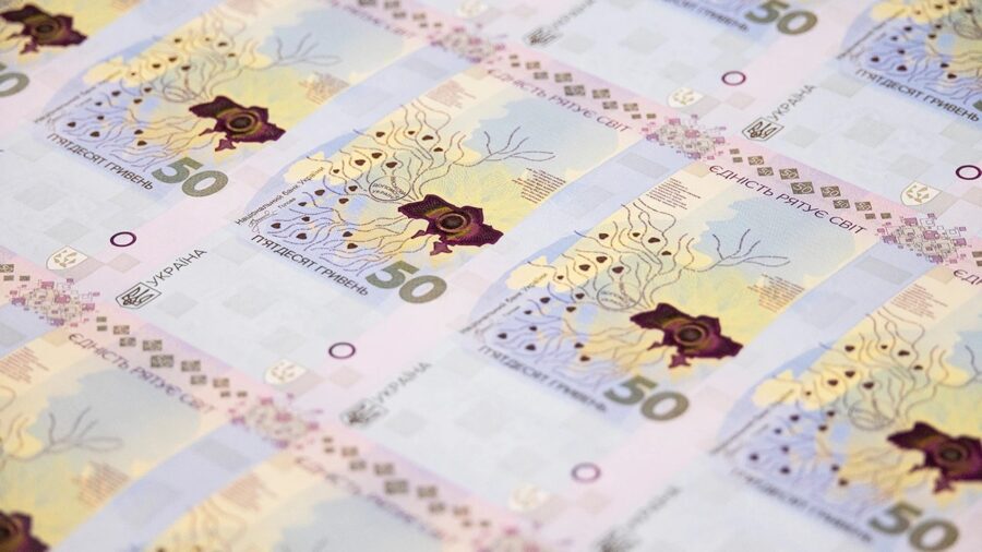 НБУ випустив пам’ятну банкноту «Єдність рятує світ», її тираж – 300 тис. штук