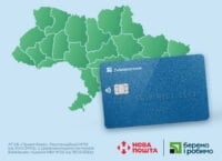ПриватБанк та «Нова пошта» безплатно доставляють банківські картки в прифронтові міста та села