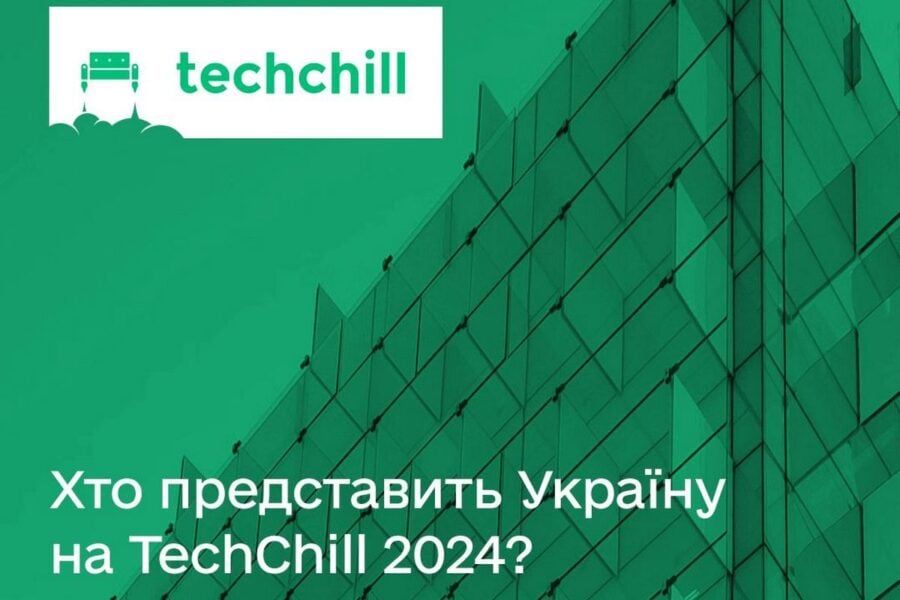 10 національних стартапів, які представлять Україну на TechChill 2024 у Ризі