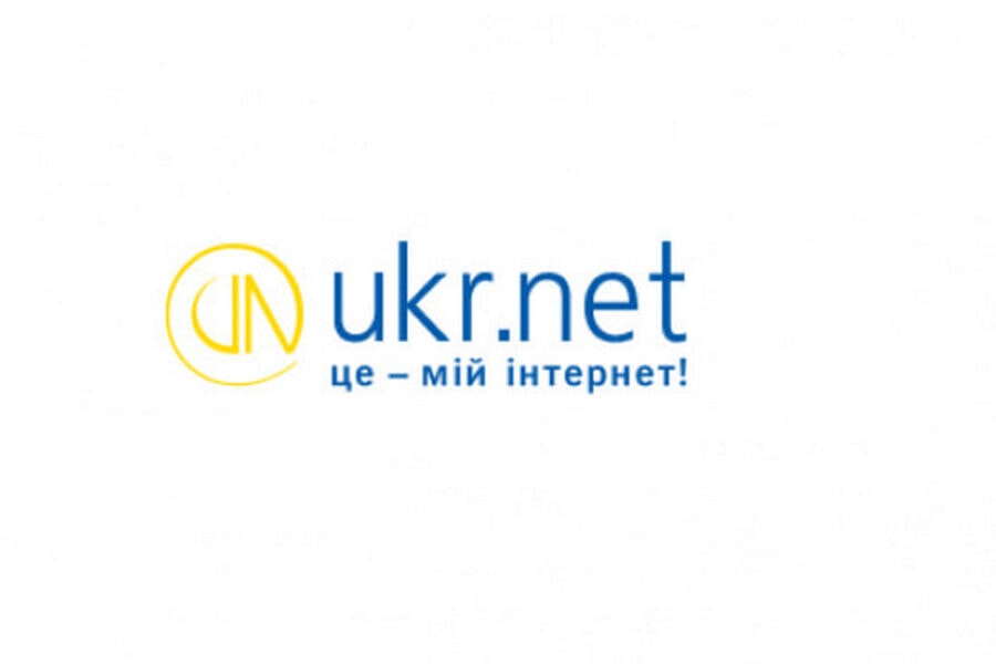 Оновлено: Домен UKR.NET заблокували, користувачам недоступні пошта та стрічка новин