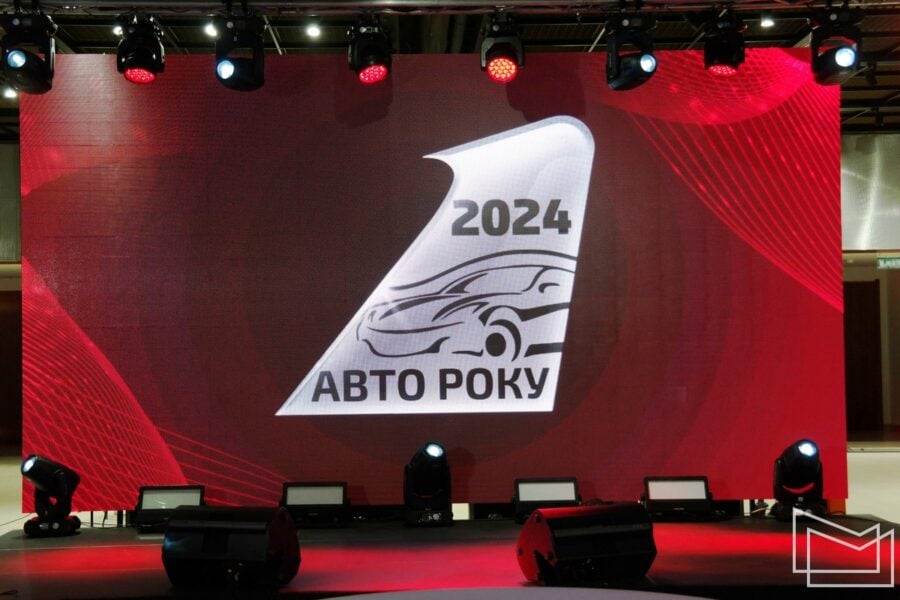 «Автомобіль року в Україні 2024» – як це було: голосування, фіналісти, переможці