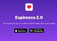 Expirenza 2.0 від Monobank: почалося тестування мобільного застосунку для оплати та бронювання столиків у кафе