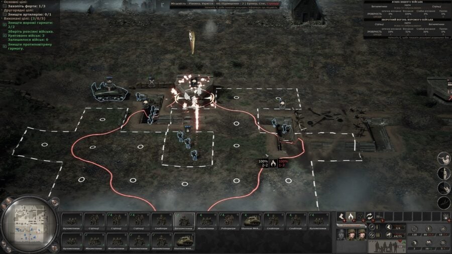 Headquarters: World War II - XCOM with tanks