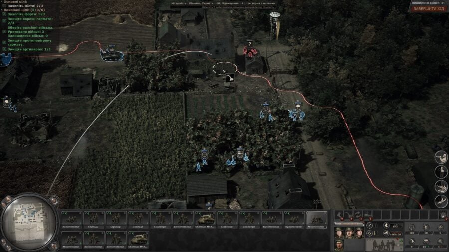 Headquarters: World War II - XCOM with tanks