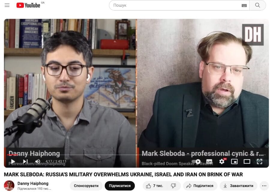 Американська платформа розсилок Substack показує Крим частиною росії та розповсюджує російську пропаганду