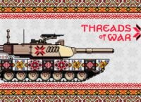 Threads of War – “Tanks” in the style of Ukrainian embroidery