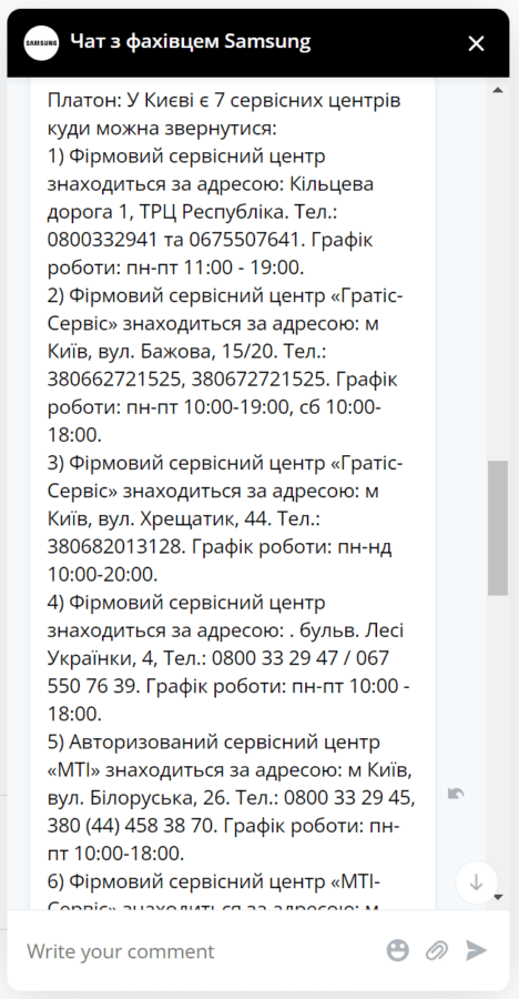 На екранах смартфонів Samsung Galaxy з'являються зелені смуги: чи можна це виправити?