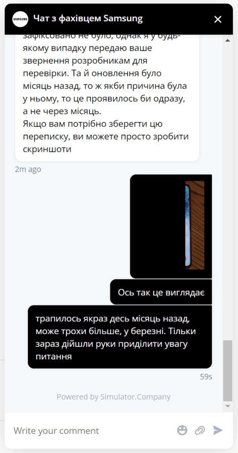 На екранах смартфонів Samsung Galaxy з'являються зелені смуги: чи можна це виправити?