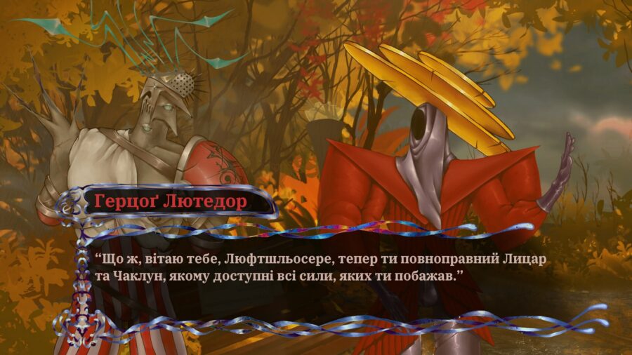 Українська візуальна новела Argumentum ad culpam вийшла у Steam