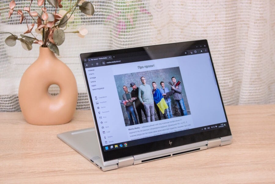 HP ENVY x360 Laptop13 - a laptop and tablet in one
