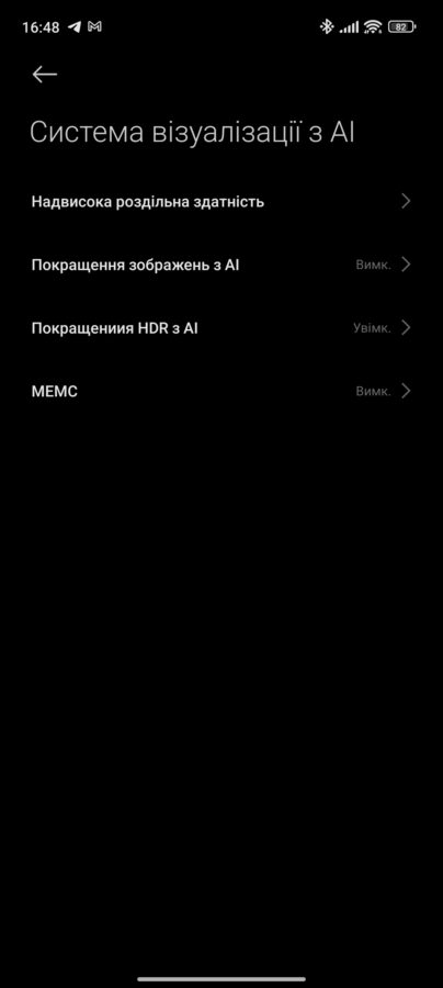 Огляд Xiaomi 14: дисплей