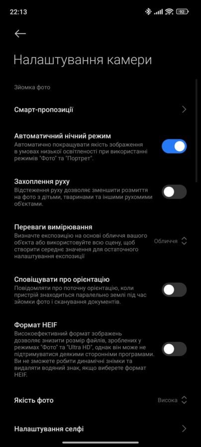 Xiaomi 14 smartphone review