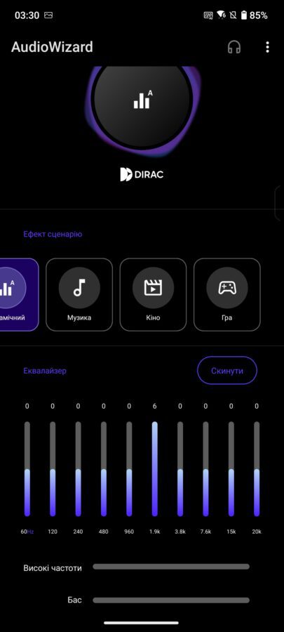 Огляд ASUS Zenfone 11 Ultra: звук