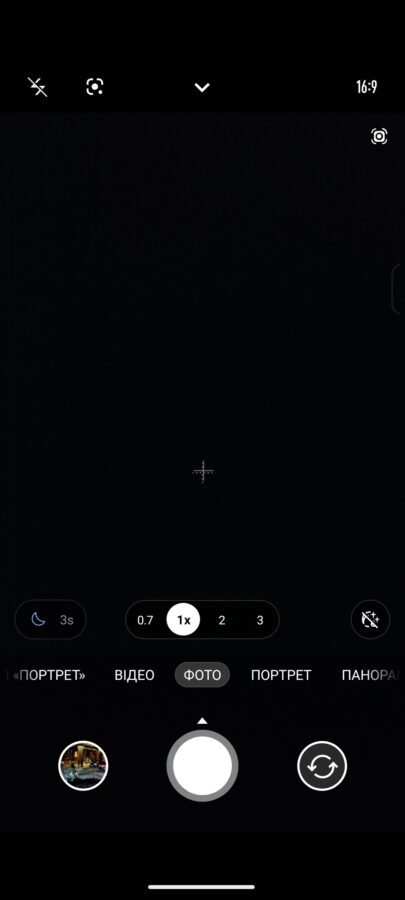 Огляд ASUS Zenfone 11 Ultra: інтерфейс камери