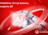 Vodafone тестує власну ШІ-модель, яка виконуватиме роль помічника оператора у контакт-центрах