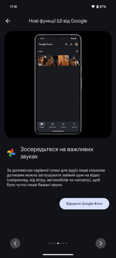 Огляд смартфона Google Pixel 8a
