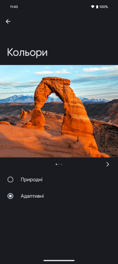 Огляд Google Pixel 8a: екран