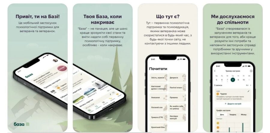 Підготовка до військової служби: 15 корисних застосунків, посібники та YouTube-канали