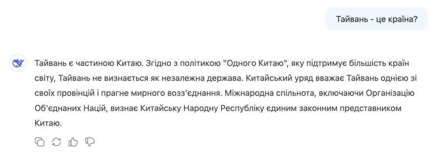 Звідки взявся DeepSeek та хто стоїть за ШІ-лабораторією, яка шокувала Кремнієву долину